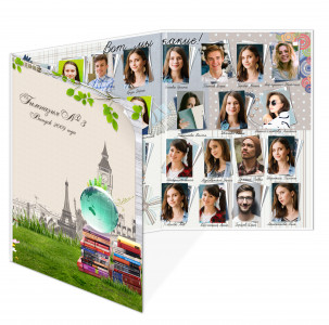 Папка-трюмо К ЛЮБОМУ ПРАЗДНИКУ !