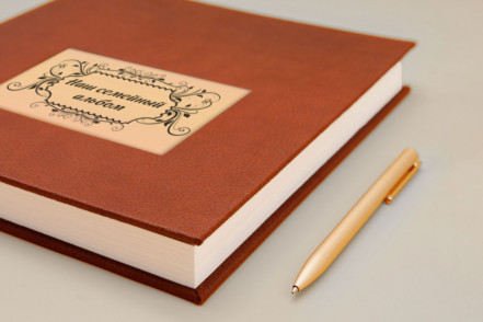 Фотокнига Премиум кожаная обложка